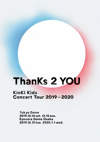 [枚数限定]KinKi Kids Concert Tour 2019-2020 ThanKs 2 YOU(通常盤)【DVD】/KinKi Kids[DVD]【返品種別A】