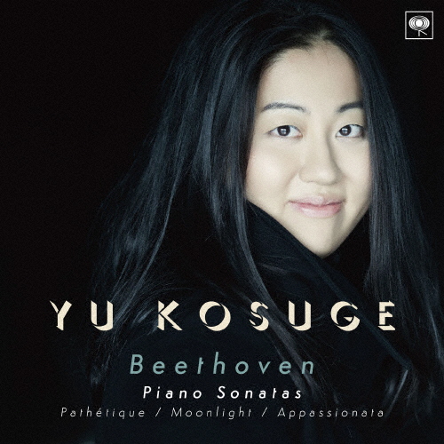 ベートーヴェン:ピアノ・ソナタ「悲愴」「月光」「熱情」/小菅優[CD]【返品種別A】