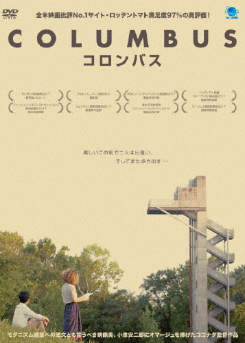 コロンバス/ジョン・チョー[DVD]【返品種別A】