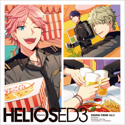 『HELIOS Rising Heroes』エンディングテーマ Vol.3/ディノ・アルバーニ(鈴村健一)[CD]【返品種別A】