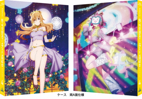 [必読]お買い物前にラブライブ!虹ヶ咲学園スクールアイドル同好会 4【特装限定版】アニメーションBCXA-1593発売日:2021/03/26出荷目安:１〜２週間Blu-ray Discアニメ(特撮)