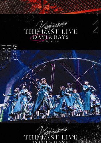 THE LAST LIVE -DAY1-(Blu-ray)【通常盤】/欅坂46[Blu-ray]【返品種別A】