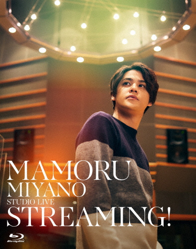 MAMORU MIYANO STUDIO LIVE〜STREAMING!〜【Blu-ray】/宮野真守[Blu-ray]【返品種別A】
