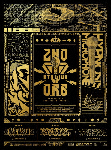 [必読]お買い物前にヒプノシスマイク -Division Rap Battle- 6th LIVE≪2nd D.R.B≫1st Battle・2nd Battle・3rd Battle Blu-ray
