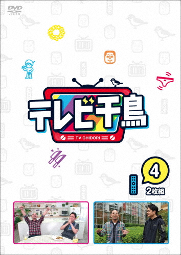 [必読]お買い物前にテレビ千鳥 Vol.4千鳥YRBN-91452/3発売日:2021/06/30出荷目安:５〜１０日DVDバラエティー(ビデオ絵本・ドラマ等)テレビ朝日人気絶頂の『テレビ千鳥』DVD