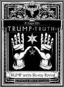 TRUMP series Blu-ray Revival Dステ12th「TRUMP」TRUTH/西井幸人[Blu-ray]【返品種別A】