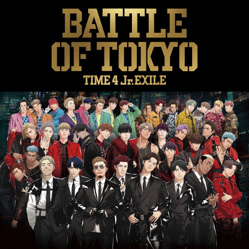 BATTLE OF TOKYO TIME 4 Jr.EXILE(DVD付)/GENERATIONS,THE RAMPAGE,FANTASTICS,BALLISTIK BOYZ from EXILE TRIBE[CD+DVD]【返品種別A】