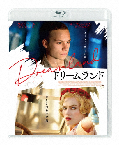 ドリームランド/フィン・コール[Blu-ray]【返品種別A】
