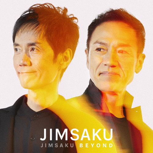 [枚数限定][限定盤]JIMSAKU BEYOND【初回生産限定盤】/JIMSAKU[CD+Blu-ray]【返品種別A】
