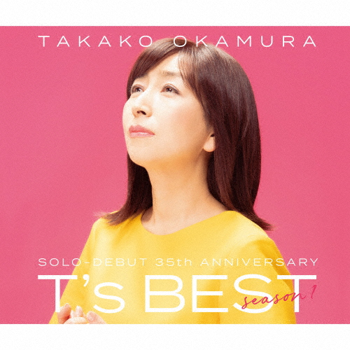 T's BEST season 1/岡村孝子[CD]通常盤【返品種別A】
