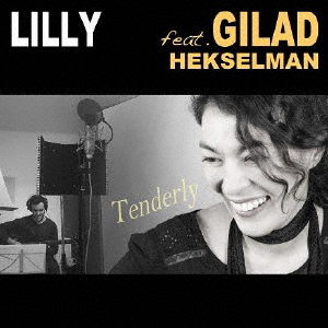 Tenderly/リリー(feat.ギラッド・ヘクセルマン)[CD]【返品種別A】