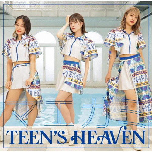マエガミ(Type-B)/Teen's Heaven[CD]【返品種別A】