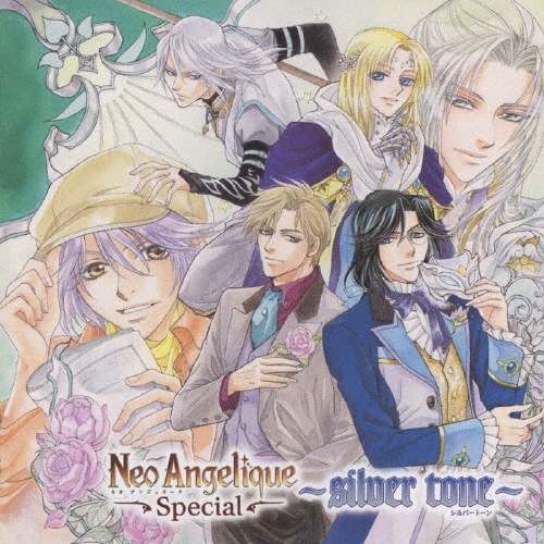 ネオアンジェリークSpecial〜silver tone〜/ゲーム・ミュージック[CD]【返品種別A】
