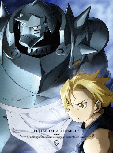 [必読]お買い物前に鋼の錬金術師 FULLMETAL ALCHEMIST 2アニメーションANSB-6102発売日:2009/09/30出荷目安:５〜１０日DVDアニメ(特撮)アニプレックス※初回仕様