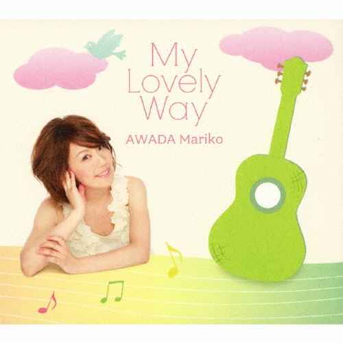 My Lovely Way/粟田麻利子[CD]【返品種別A】