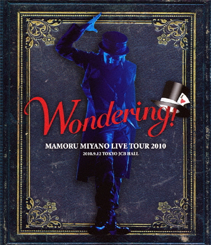 MAMORU MIYANO LIVE TOUR 2010 〜WONDERING!〜/宮野真守[Blu-ray]【返品種別A】