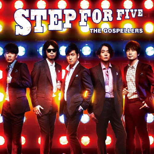 STEP FOR FIVE/ゴスペラーズ[CD]通常盤【返品種別A】