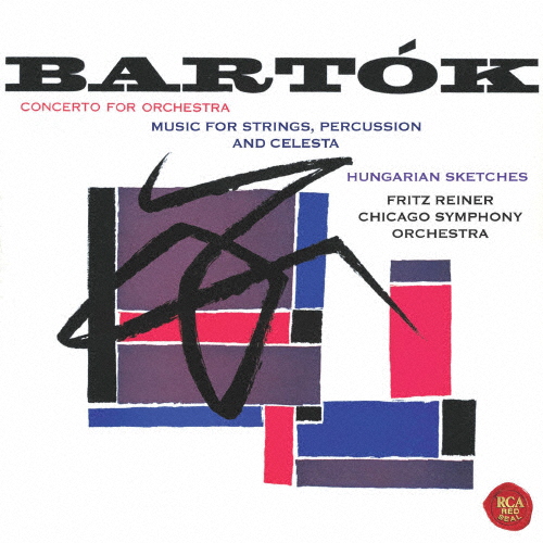 バルトーク:管弦楽のための協奏曲＆弦楽器、打楽器とチェレスタのための音楽/ライナー(フリッツ)[CD]【返品種別A】