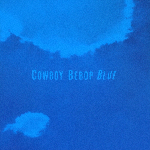 COWBOY BEBOP originalsoundtrack3 BLUE/シートベルツ[CD]【返品種別A】