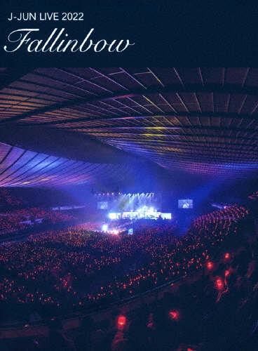 [枚数限定][限定版]J-JUN LIVE TOUR 2022〜Fallinbow〜(初回盤)/ジェジュン[DVD]【返品種別A】