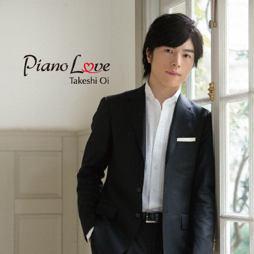 Piano Love/大井健[CD]【返品種別A】