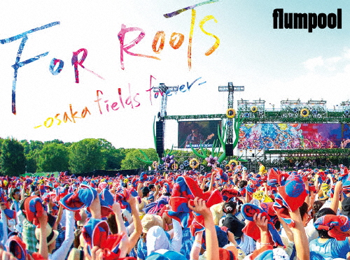 flumpool 真夏の野外★LIVE 2015「FOR ROOTS」〜オオサカ・フィールズ・フォーエバー〜at OSAKA OIZUMI RYOKUCHI[DVD]【返品種別A】