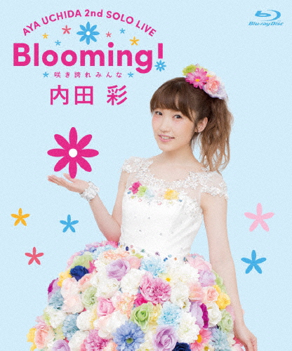 2ndソロライブ「Blooming!〜咲き誇れみんな〜」/内田彩[Blu-ray]【返品種別A】