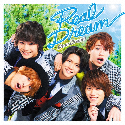 2.5次元アイドル応援プロジェクト『ドリフェス!』 「Real Dream」/DearDream[CD]【返品種別A】