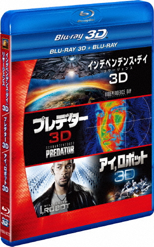 [枚数限定]SFアクション 3D2DブルーレイBOX/ジェフ・ゴールドブラム[Blu-ray]【返品種別A】