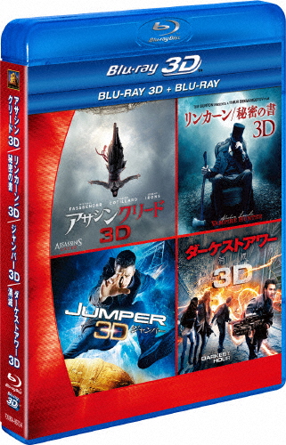 [枚数限定]SFアドベンチャー 3D2DブルーレイBOX/マイケル・ファスベンダー[Blu-ray]【返品種別A】