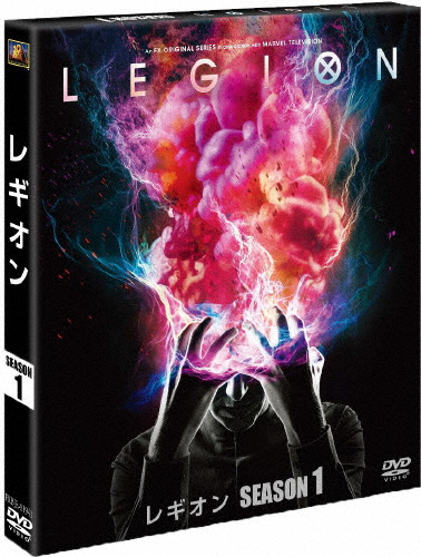 レギオン シーズン1＜SEASONSコンパクト・ボックス＞/ダン・スティーヴンス[DVD]【返品種別A】