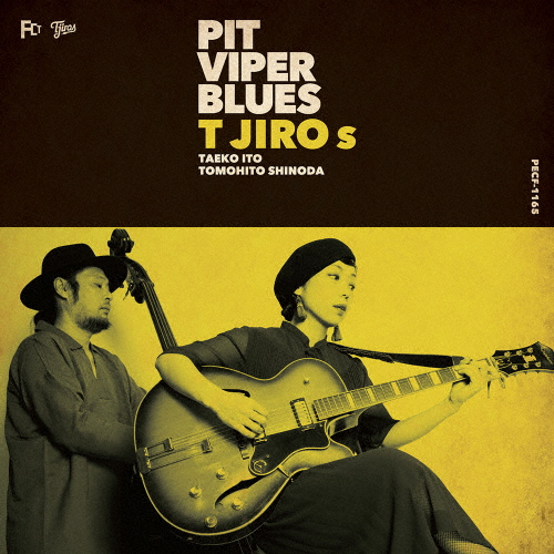 PIT VIPER BLUES/T字路s[CD]【返品種別A】