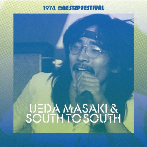 1974 One Step Festival/上田正樹とサウス・トゥ・サウス[CD]【返品種別A】