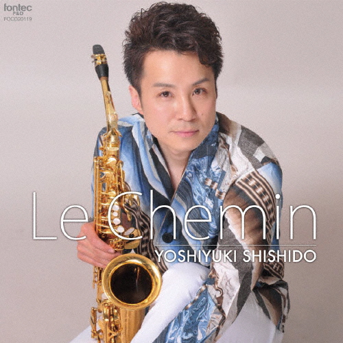 Le Chemin ル・シュマン/完戸吉由希[CD]【返品種別A】