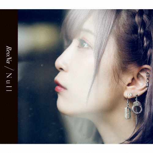 Null(通常盤)/ReoNa[CD]【返品種別A】