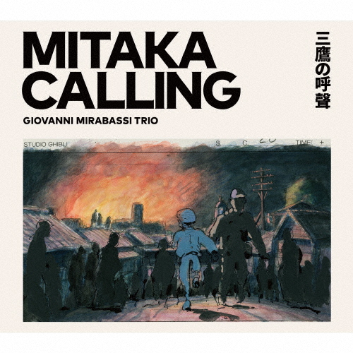 MITAKA CALLING -三鷹の呼聲-/ジョバンニ・ミラバッシ[CD]【返品種別A】
