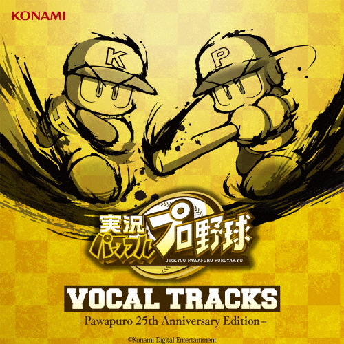 実況パワフルプロ野球 VOCAL TRACKS -パワプロ 25th Anniversary Edition-/ゲーム・ミュージック[CD]【返品種別A】