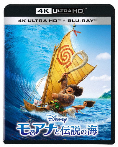 モアナと伝説の海 4K UHD/アニメーション[Blu-ray]【返品種別A】
