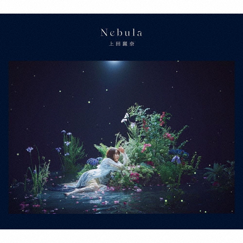 Nebula/上田麗奈[CD]【返品種別A】