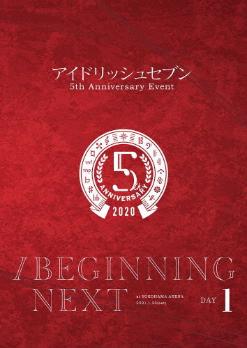アイドリッシュセブン 5th Anniversary Event 