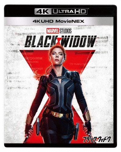 ブラック・ウィドウ 4K UHD MovieNEX/スカーレット・ヨハンソン[Blu-ray]【返品種別A】