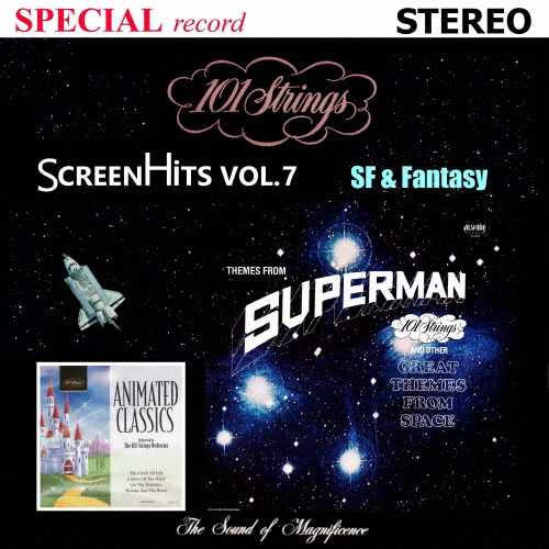 映画音楽 第7集 SF ＆ ファンタジー/スター・ウォーズ/101ストリングス・オーケストラ[CD]【返品種別A】