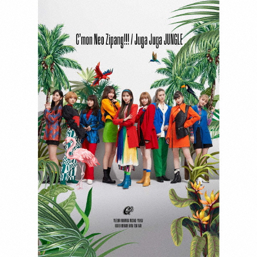 [枚数限定][限定盤]C'mon Neo Zipang!!!/Juga Juga JUNGLE(初回生産限定盤/DVD付)/Girls2[CD+DVD]【返品種別A】