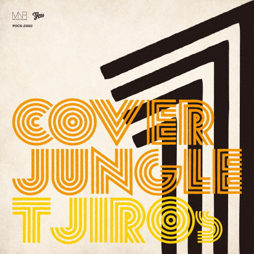 COVER JUNGLE 1/T字路s[CD]【返品種別A】