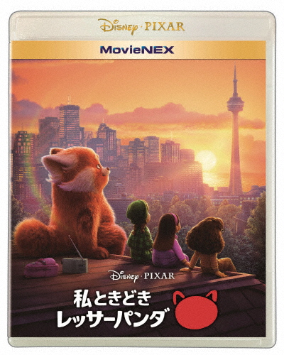 私ときどきレッサーパンダ MovieNEX/アニメーション[Blu-ray]【返品種別A】