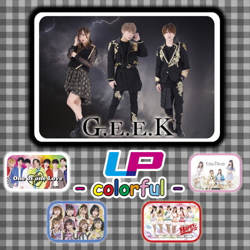 LP - colorful -＜G.E.E.K盤＞/オムニバス[CD]【返品種別A】