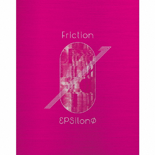 [枚数限定][限定盤]Friction【Blu-ray付生産限定盤】/εpsilonΦ[CD+Blu-ray]【返品種別A】