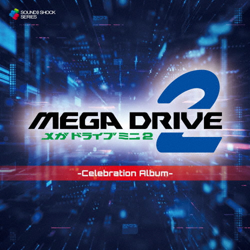 Mega Drive Mini 2 - Celebration Album -/ゲーム・ミュージック[CD]【返品種別A】