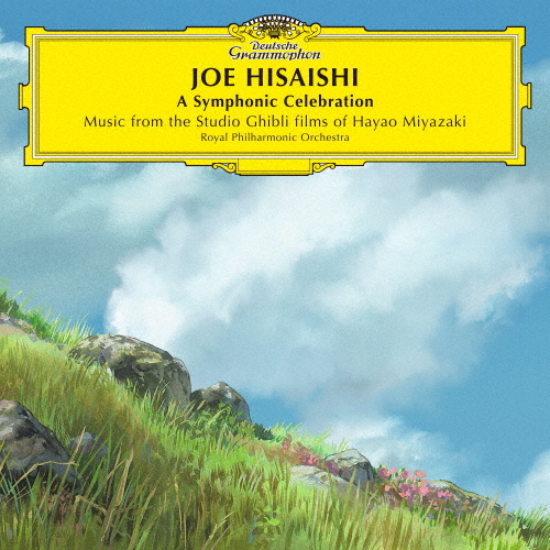 A Symphonic Celebration - Music from the Studio Ghibli Films of Hayao Miyazaki[CD]通常盤【返品種別A】