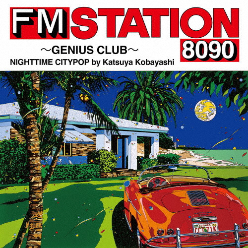 [枚数限定][限定盤]FM STATION 8090 〜GENIUS CLUB〜 NIGHTTIME CITYPOP by Katsuya Kobayashi(初回生産限定盤/デラ...[CD]【返品種別A】